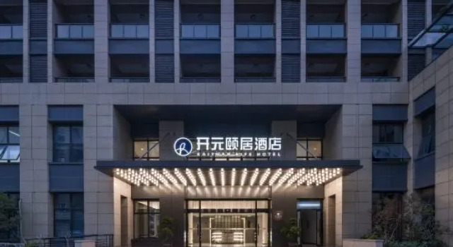 Deqing High Speed Railway Station Kaiyuan Life Hotel, Prenota Hotel Hotel a Deqing con parcheggio, Parcheggio