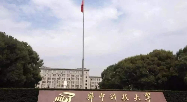 Optical Valley Convention Hotel, Забронировать Отель Отели Hongshan District 3 звезды, 3*