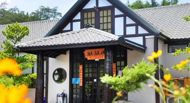Kylin Peak Hotspring Resort