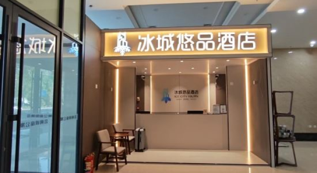 Ice City YouPin, Varaa Hotelli Harbin Heilongjiang