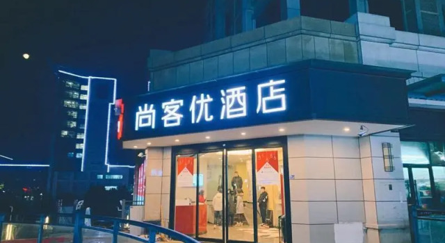 Thank Inn Hotel Hubei Wuhan Caidian Zhong Fa Xincheng Tongji, Book Hotel Caidian Hubei