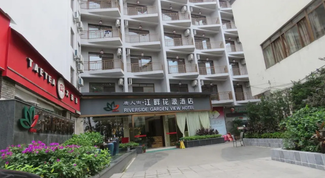 China Town Riverside Garden View Hotel, Забронировать Отель Отели Яншо с завтраком, рядом с Парк Яншо, Завтраки