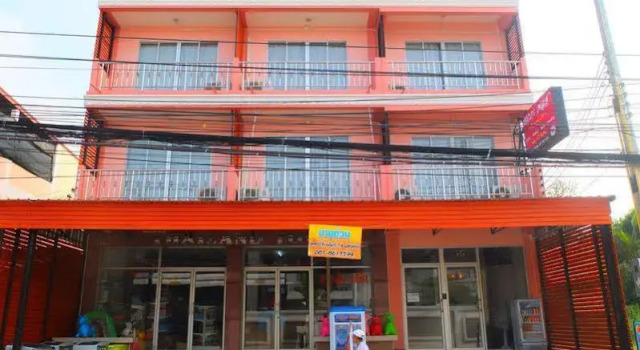 Chayapa Place