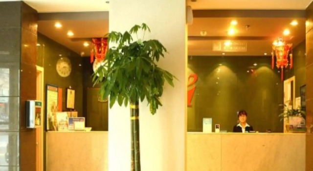 呼和浩特百捷酒店, Book Hotel Saihan 
