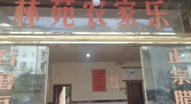 Hongya Linyuan Farmhouse, Varaa Hotelli Hotellit Sichuan pysäköinnillä, Pysäköinti