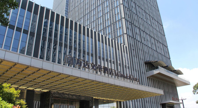 Wanda Vista Changsha