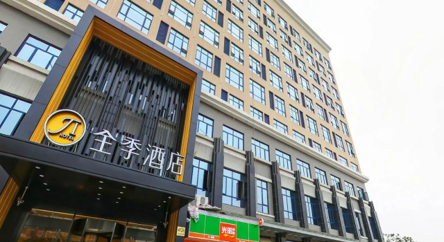 JI Hotel Shanghai Hongqiao National Convention Center Branch, Varaa Hotelli Shanghai Shanghai