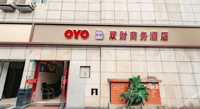 Shuangcai Business Hotel, Boek Hotel Hotels in Chengdu met parkeren, Parkeren