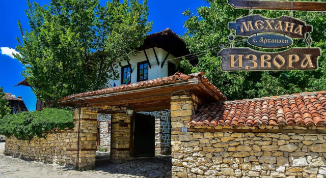 Hotel Izvora - Garden Retreat, Забронировать Отель Арбанаси область Велико-Тырново