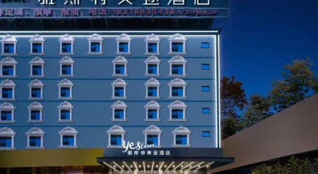Yaste Meitu Hotel (Guangxi University for Nationalities Xixiangtang Bus Terminal Subway Station), Rezerwuj Hotel Hotele w Nanning z parkingiem, Parking