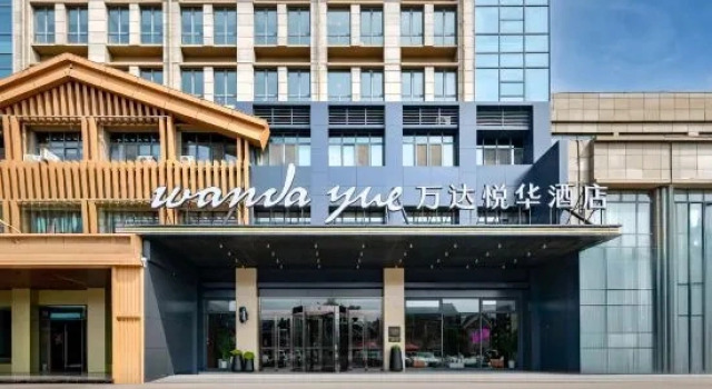 WanDa YueHua Hotel  LianShui  HuaiAn （Dongding Mall Wuyue Plaza Branch）, Prenota Hotel Lianshui Jiangsu