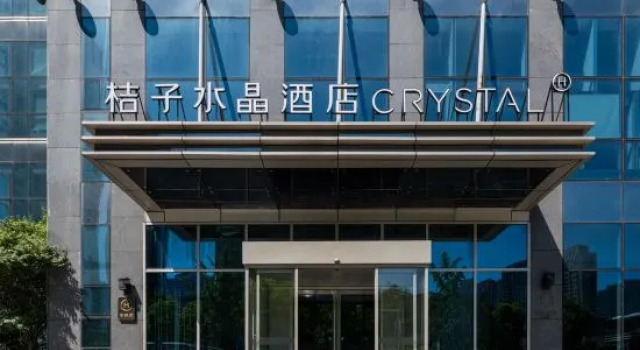 Orange Crystal Hotel Hangzhou Binjiang Olympic Sports Center