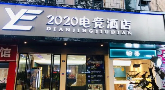 Jishou Jinhui Business Hotel, Book Hotel Xiangxi Hunan