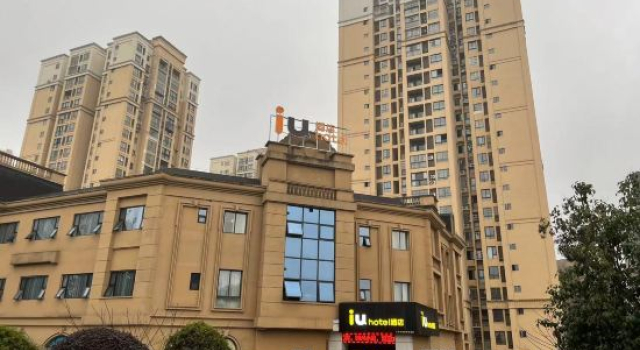 IU Hotel (Chongqing Jiangjin Baisha)