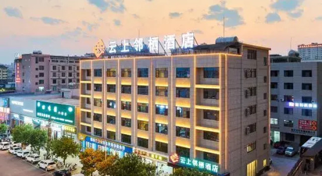 Jian Shui Yun Shang Lin Qi Hotel, Buchen Sie Hotel Hotels in Yunnan mit Parkplatz, Parkplätze