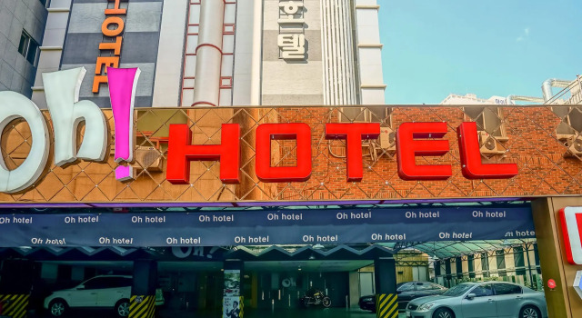 Oh Hotel, Prenota Hotel Hotel a Busan con parcheggio, vicino a Hurshimchung Spa, Parcheggio