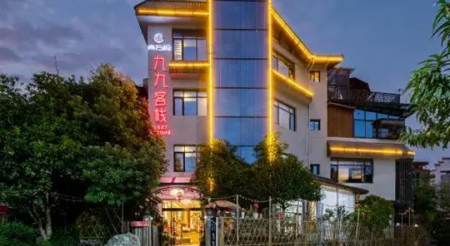 Changting Qingshiban Jiujiu Inn, Book Hotel Changting Fujian
