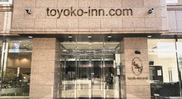 Toyoko Tsukuba Express Kenkyugakuen-Eki Kita-Guchi, Забронировать Отель Отели Kita Kanto 3 звезды, 3*