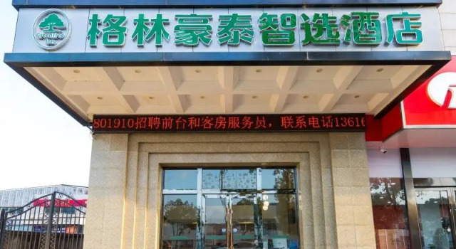 Green Tree Inn Express Zhejiang Zhoushan Xincheng Zheda, Rezerwuj Hotel Zhoushan Zhejiang