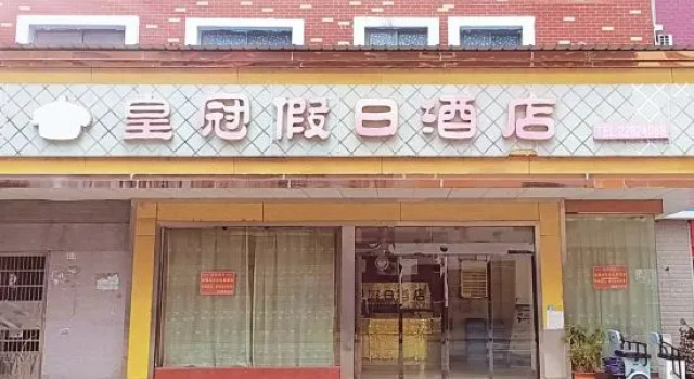 Crowne Plaza Chaling