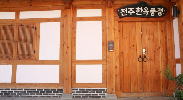 Jeonju Hanok View