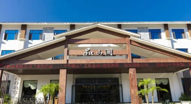 Taste Resort, Book Resort Hotels in Qianxinan with a Pool, Swimming Pool