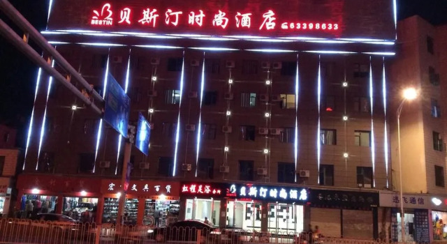 Bestin Hotel, Rezerwuj Hotel Hotele w Kunming z parkingiem, Parking