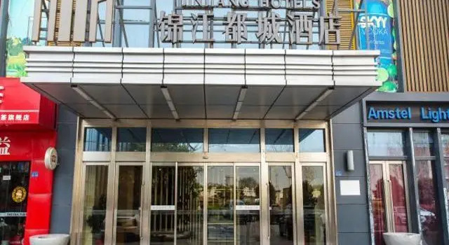 Люкс Jinjiang Metropolo Hotel - Taizhou Wanda Plaza