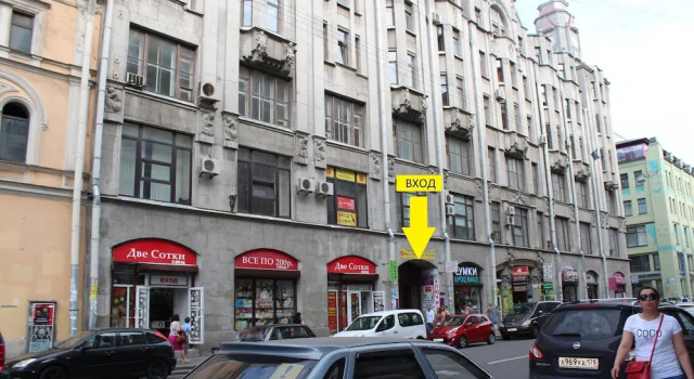 Minihotel Higher Clouds, Забронировать Отель Центральный район Санкт-Петербург, рядом с Апрашка