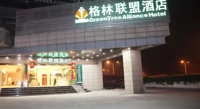 GreenTree Alliance Yichang East Yichang Station Hotel, Varaa Hotelli Yichang Hubei