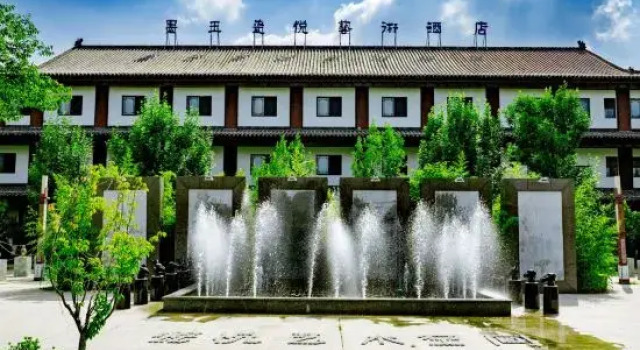 Tai 'an Moyu Porcelain Pleasant Art Hotel (Taishan Peach Blossom Valley Mountain Entrance Store), Забронировать Отель Отели Тайань 3 звезды, 3*