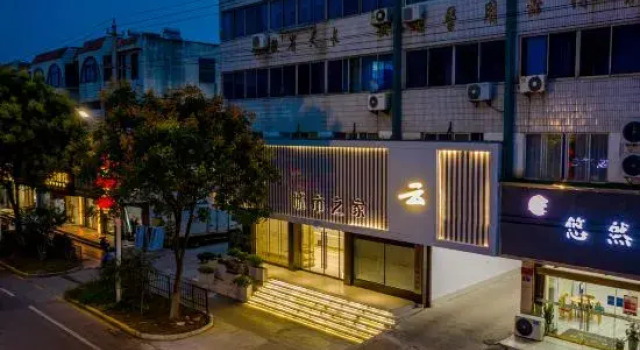 Citi Home(Tianchang Tianranju Store)