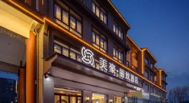 MEHOOD LESTIE Hotel (Nantong Rugao Baipu), Prenota Hotel Nantong Jiangsu