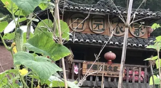 Leishan Langde Country Farmhouse, Rezerwuj Hotel Hotele w Qiandongnan z parkingiem, Parking