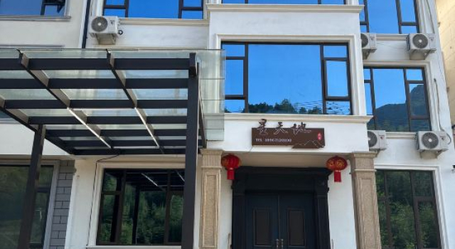 Tonglu Xingtiandi Homestay
