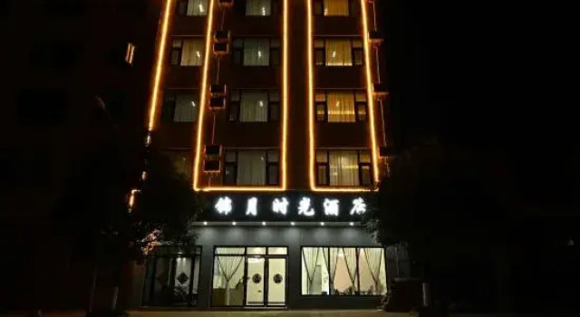 Jinyue Time Hotel, Rezerwuj Hotel Hotele w Qujing z parkingiem, Parking