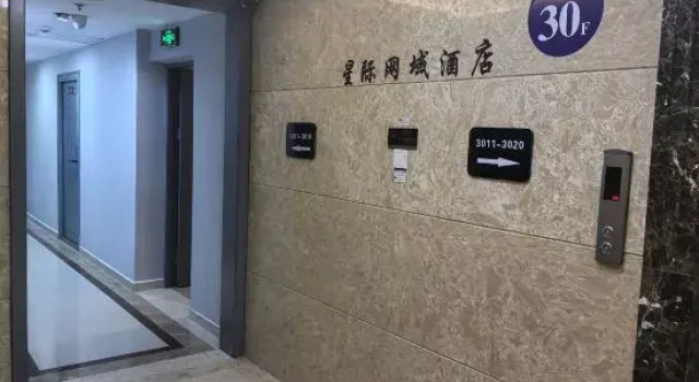 Xingji Wangyu Homestay (Cixi Hangzhouwan Shijicheng), Buchen Sie Hotel Ningbo Zhejiang