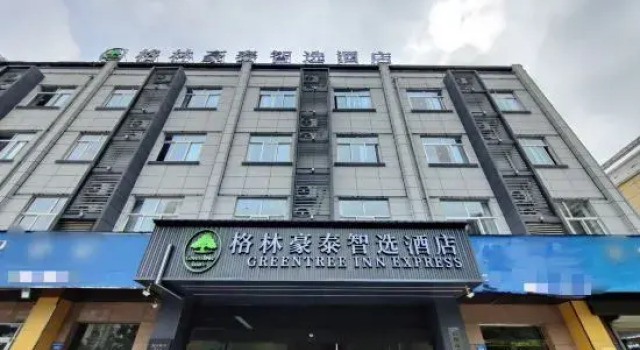 greentreeinn, Rezerwuj Hotel Hotele w Suzhou z parkingiem, Parking