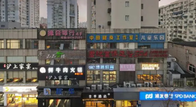 JI Hotel (Shanghai Daning Yichuan Road), Varaa Hotelli Putuo 