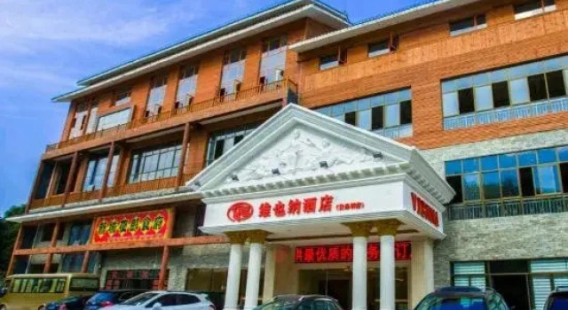Vienna Hotel (Anshun Huangguoshu Waterfall Scenic Area), Foglalás Szálloda Ansun Kujcsou