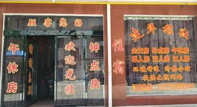 Jianhua Hostel, Prenota Ostello Ostelli a Changsha, Ostello