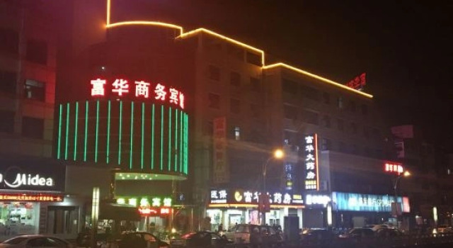 Jiangyin Fuhua Business Hotel, Prenota Hotel Wuxi Jiangsu
