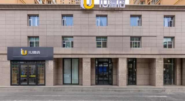 IU Hotel (Lanzhou Jinniu Street · Northwest Normal University Lantian Apartment Branch), Book Lejlighed Lejligheder i Lanzhou, Lejlighed