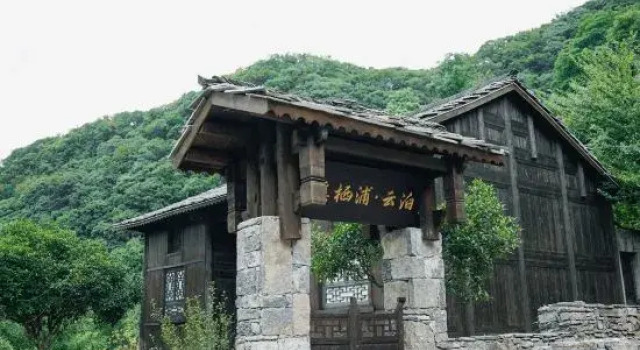 Dream in the Clouds, Prenota Hotel Anshun Guizhou