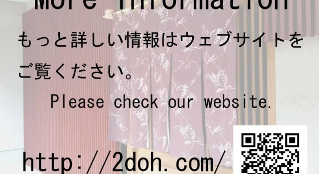 Апартаменты Tsudoh Stay Hikoso