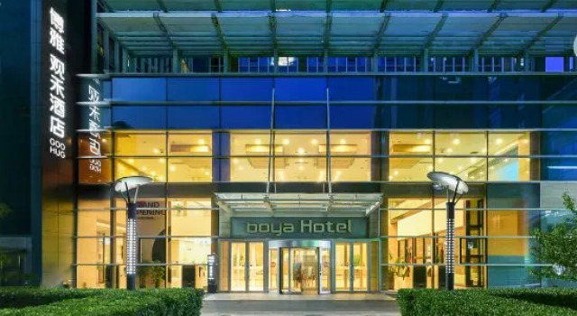 Goohug Beijing, Reserva ahora Hotel Pekín Provincia de Pekín
