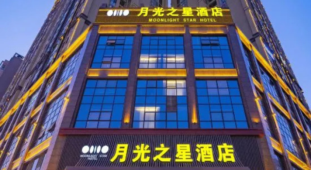 Moonlight Star Hotel, Rezerwuj Hotel Hotele w Bazhong z parkingiem, Parking
