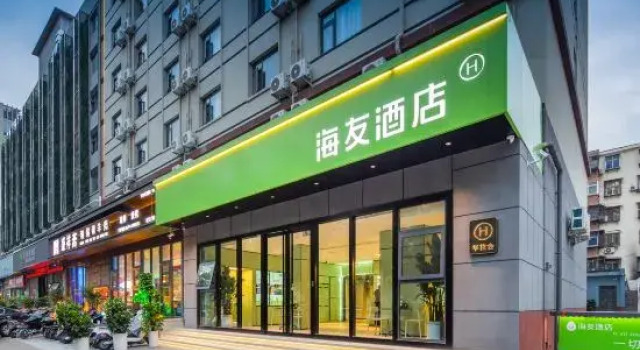 Hi Inn (Luoyang Yingtianmen), Book Hotel Luoyang Henan