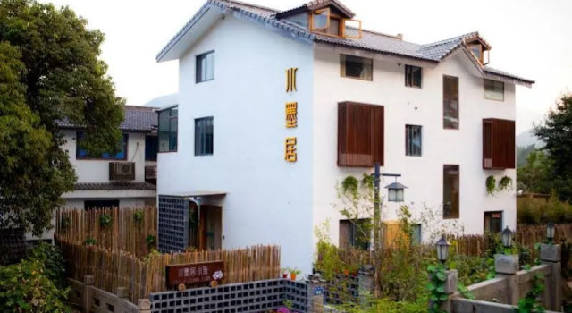 Hangzhou Ink Painting Yododo Inn Grace Branch, Rezerwuj Hotel Hotele w Hangzhou z basenem, Basen