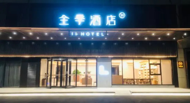 JI Hotel (Nanchang Xizhan Guobocheng Hotel), Rezerwuj Hotel Nanchang Jiangxi